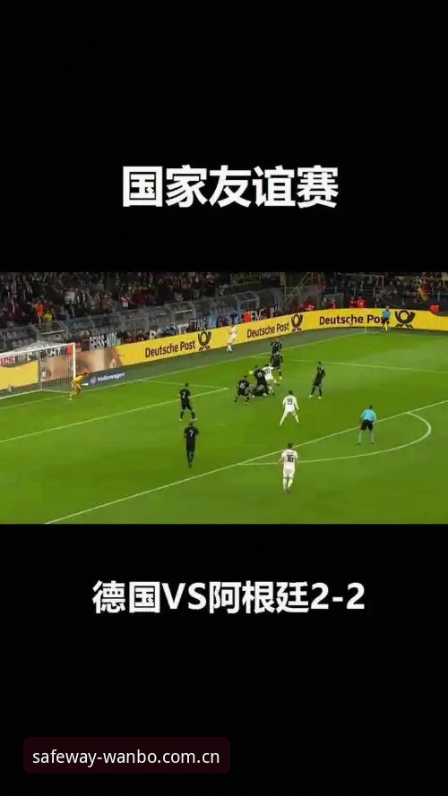 万博体育全站iOS版 如何通过万博体育官网见证德国队世界杯阵容的惊喜变阵?